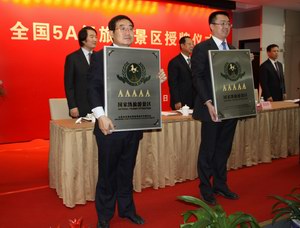 2010��������19�ҹ���5A�����ξ���������ʽ�ھ�����