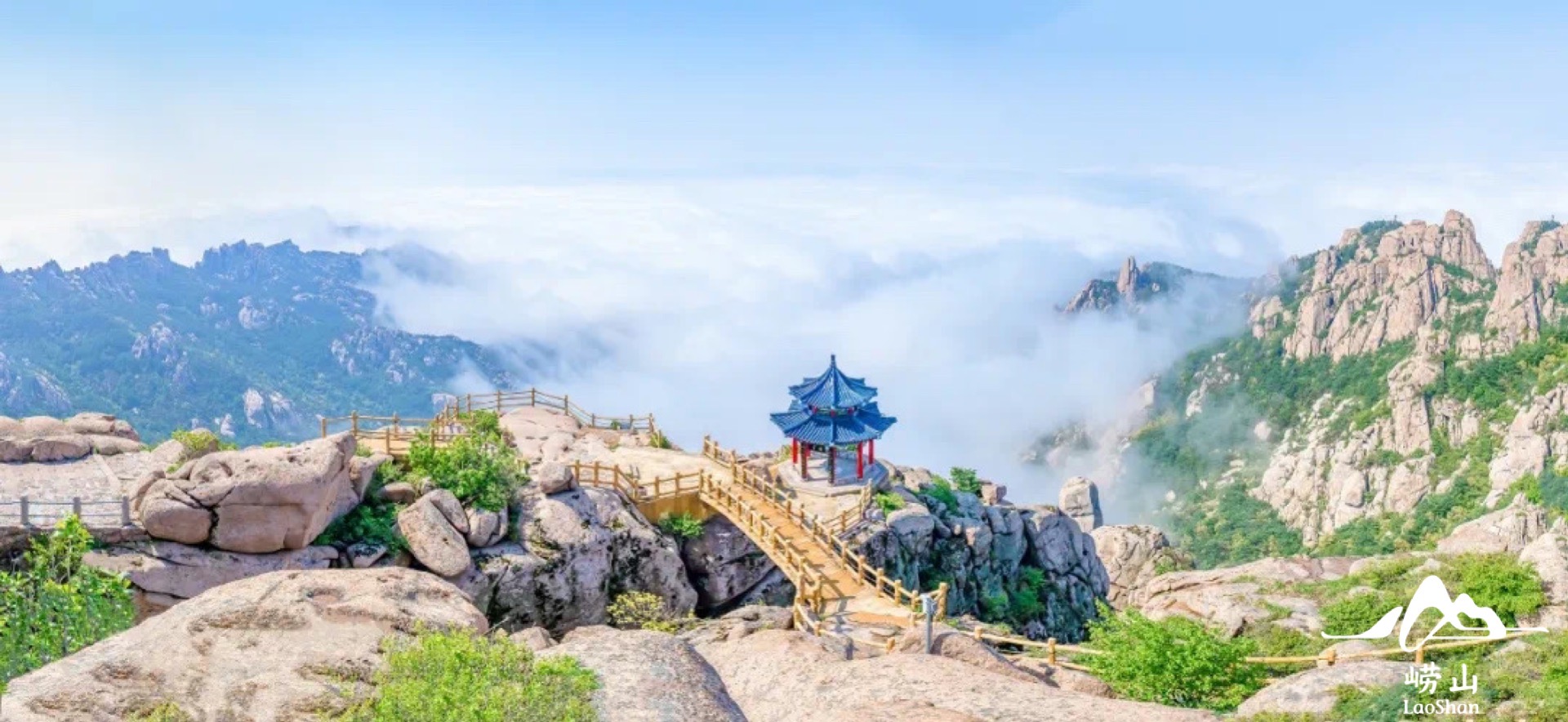 崂山微网站